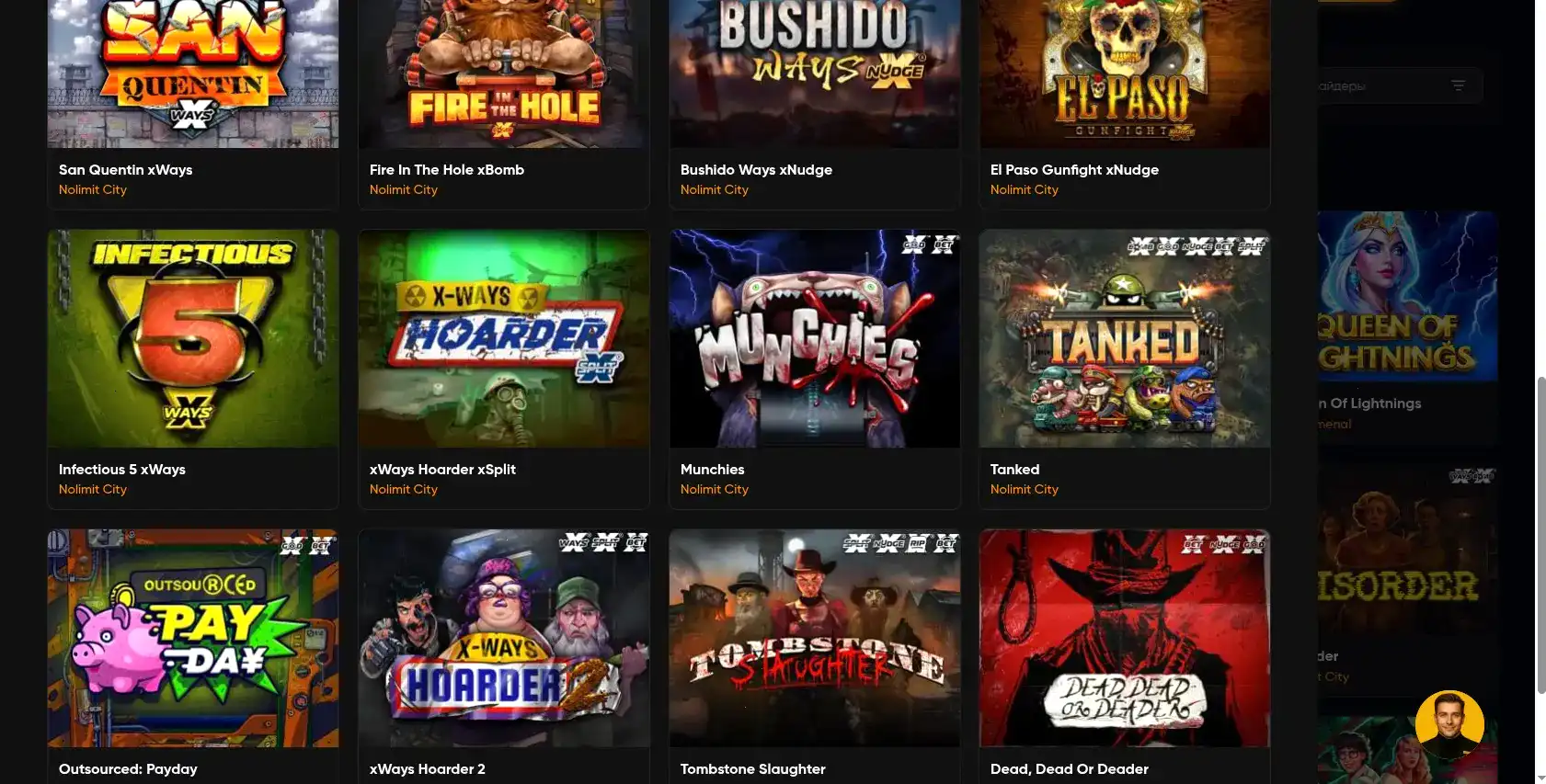 Безопасные платежи и вывод средств в Million casino